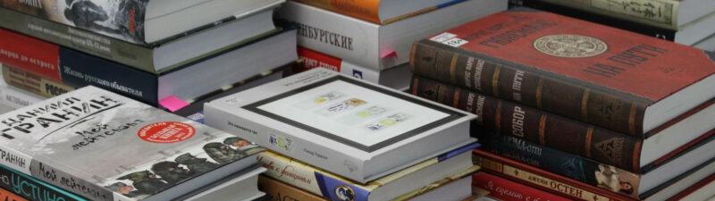Bücherstapel